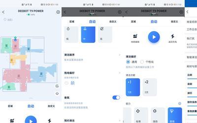 科沃斯扫地机器人语言怎么设置
