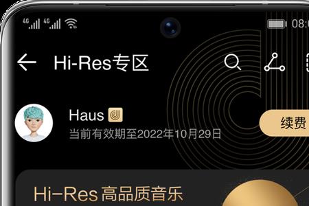 华为手机用什么软件听音乐