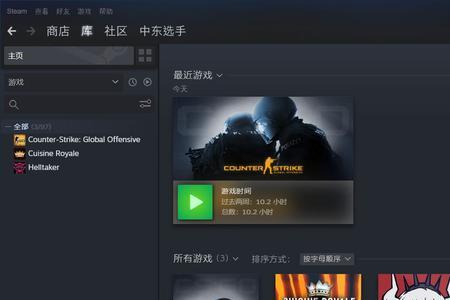 csgodemo可以用其他播放器吗