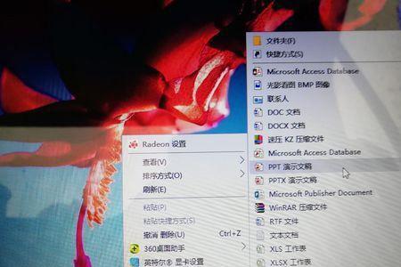 快闪几种制作方法