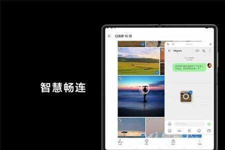 华为matexs微信怎么上锁