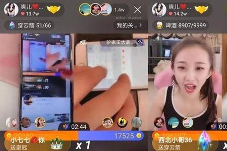 快手主播号哪里