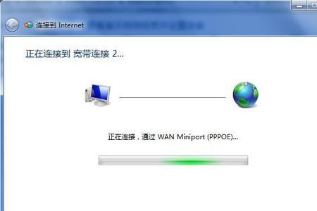 互联网连不上怎么办