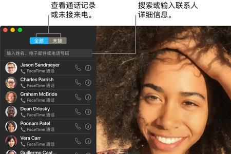 facetime语音有用吗