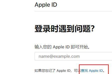 appleid怎么换号登录