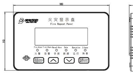 火灾显示盘与主机连接步骤