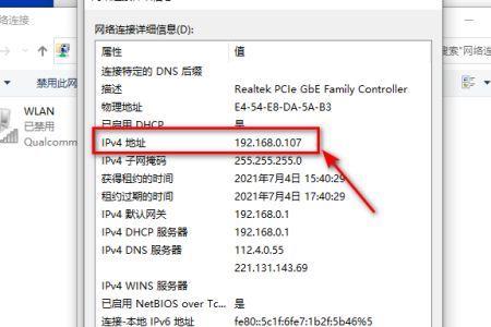 合法的ip地址需要满足哪三个条件