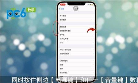 iphone13怎么扫描文字