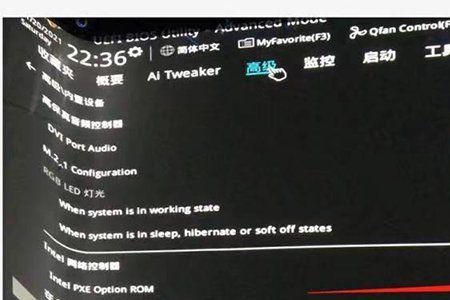 f10快捷键怎么取消