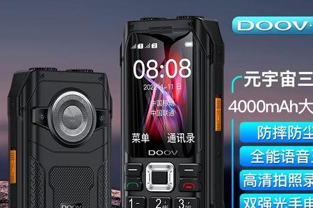 一键开手电筒怎么设置