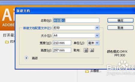 彩色打印机怎么打印一寸照片