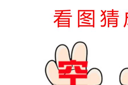 才学疏漏有这个成语吗