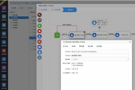 Briefs是什么应用软件