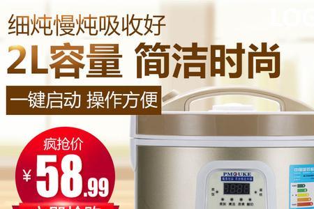 全智能电饭煲怎么煮汤
