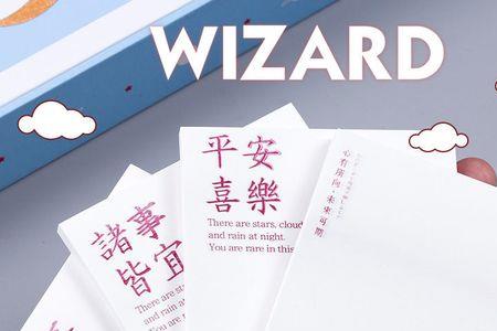 便签语录长版