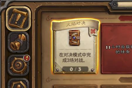 炉石传说怎么申请不了账号