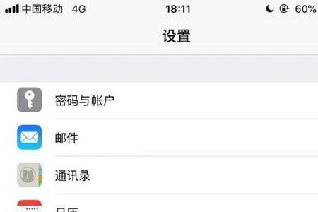imessage怎么设置