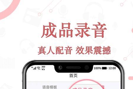 免费合成语音的朗读引擎