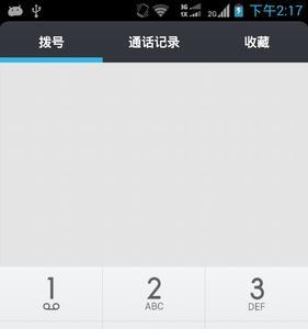 小米10怎么取消自动拨号键