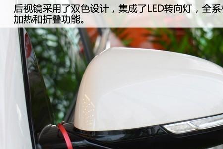 起亚极睿后雨刮更换