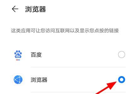 华为自带的浏览器怎么样