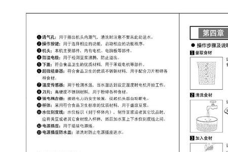 angole茶吧机使用说明书