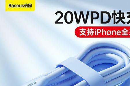上哪买苹果原装数据线会便宜点
