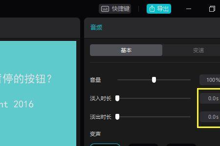 剪映怎样提取本地无损音乐