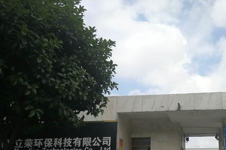 天睿新能源开发有限公司怎么样