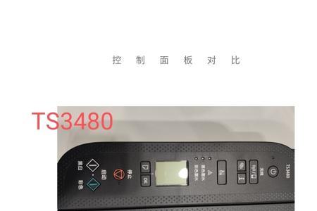 佳能打印机怎么全图打印排版