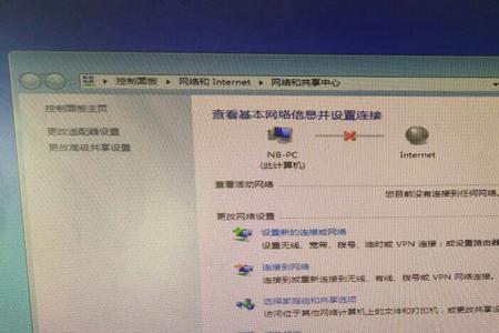 win7怎么给电脑断网