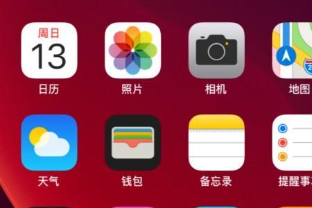 IPhone12需要设置悬浮窗吗