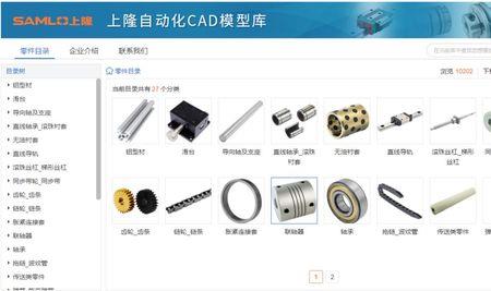 2007版cad标准件库怎样使用