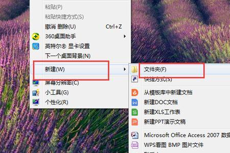 文件夹怎样撤销快捷键