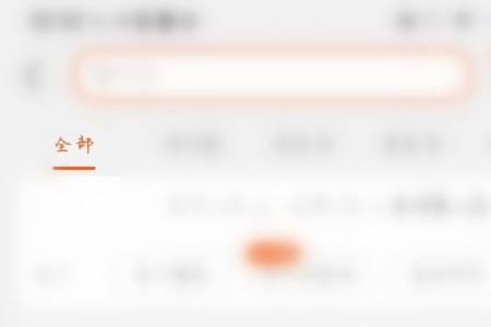 v淘宝怎么看总消费