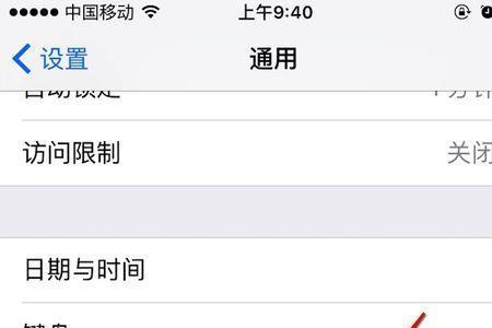 如何添加信任软件