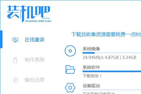 一键重装系统怎么换系统盘