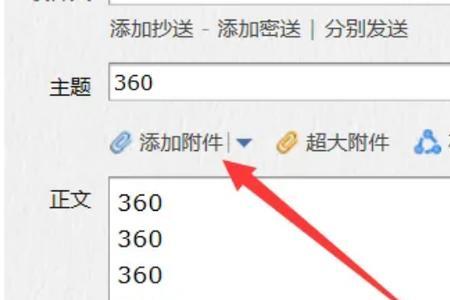 如何用QQ邮箱找回对应的QQ号