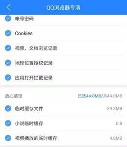 怎么查看手机复制的历史记录