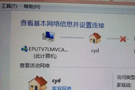 为什么不能上网的wifi连接不上
