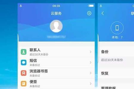 怎样用vivo手机免费申请qq号