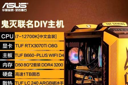 京东diy装机怎么个流程