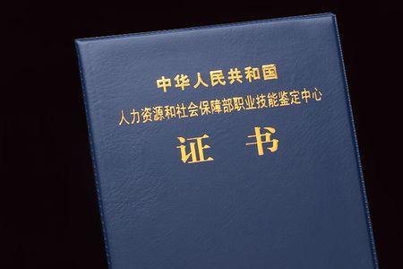 autocad证书怎么区分二级