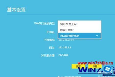 路由器无电源信号是怎么回事