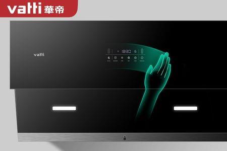 华帝抽油烟机怎么样