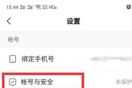 设置快手号是什么意思