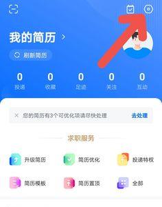 智联招聘网页怎么打不开