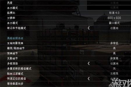 CS怎么开半条命模式