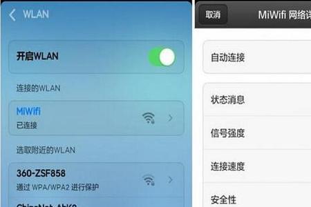 小米wifi恢复出厂设置后怎么设置