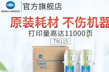 墨粉需不需要一盒都加进去